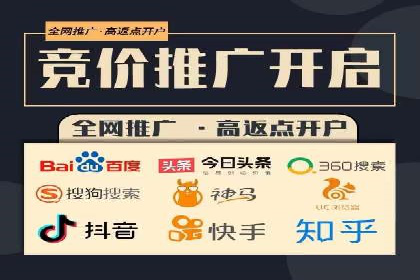 探索百度推广代运营公司的服务模式与优势